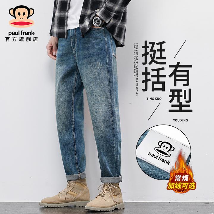 PaulFrank/大嘴猴复古水洗牛仔裤男秋冬加绒加厚潮牌锥形直筒长裤