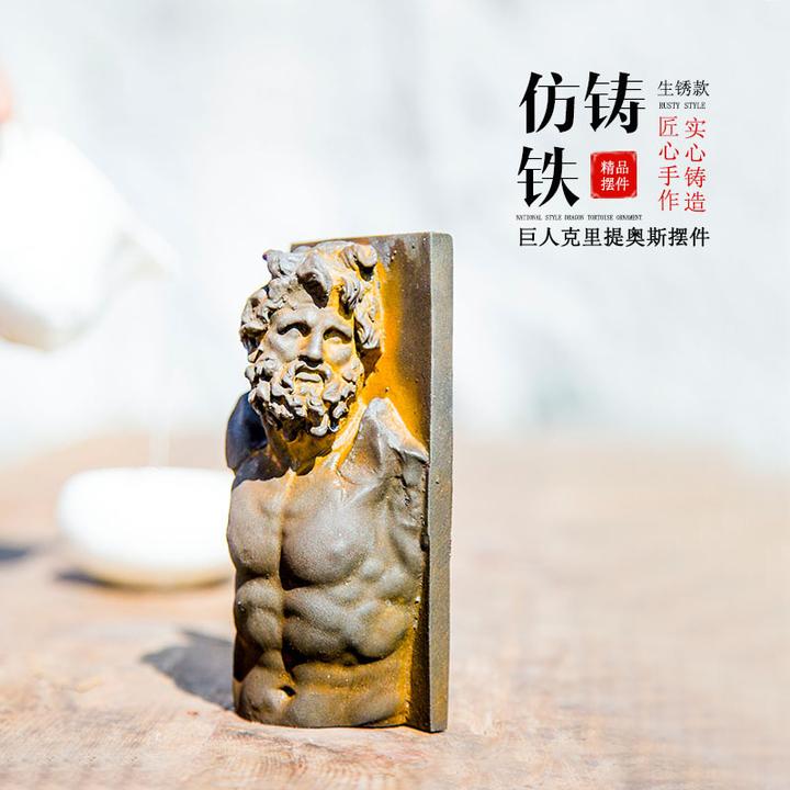 创意欧式巨人克里提奥斯家居桌面摆件复古做旧工艺品纯手工装饰品