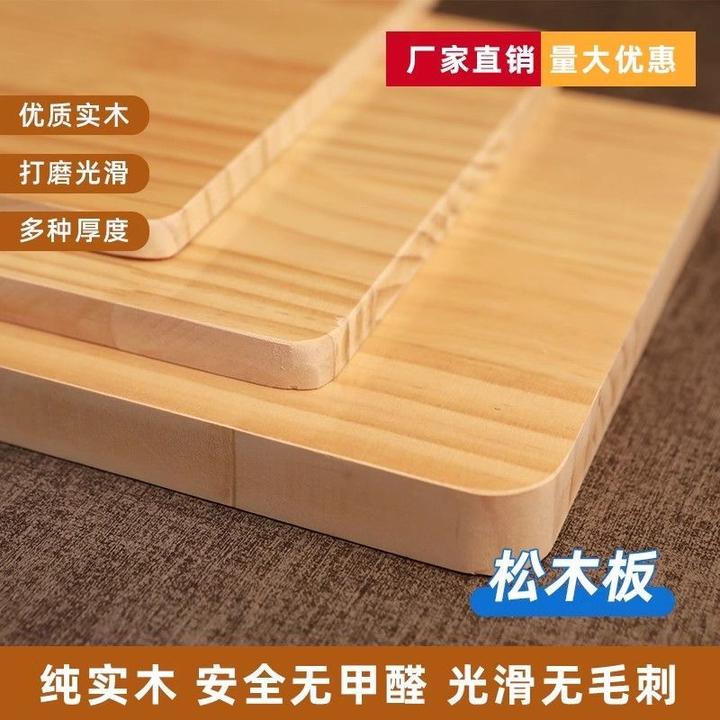 墙上实木板一字板隔板置物架墙壁免打孔木板书架货架层板长木板