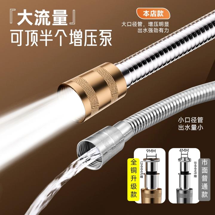 旗舰款大口径流量淋浴软管花洒防爆防缠绕喷头高压冷热不锈钢增压