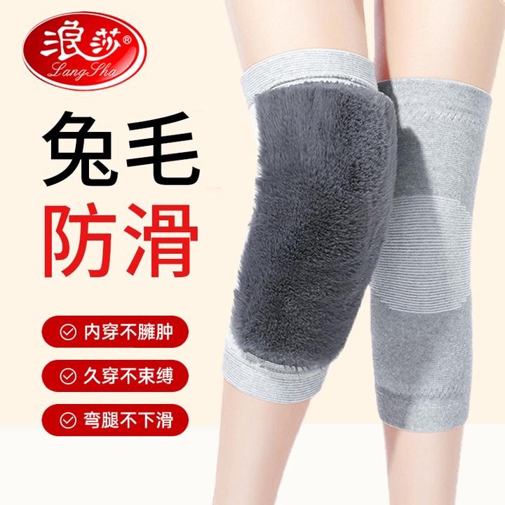 加绒加厚兔毛护膝盖保暖老寒腿关节老人护套发热秋冬季防滑热敷
