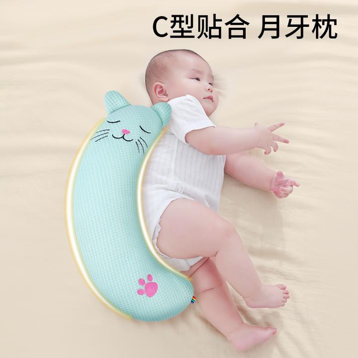 婴儿安抚抱枕宝宝侧睡防吐奶胀气惊跳长条靠挡月亮枕头哄睡神器