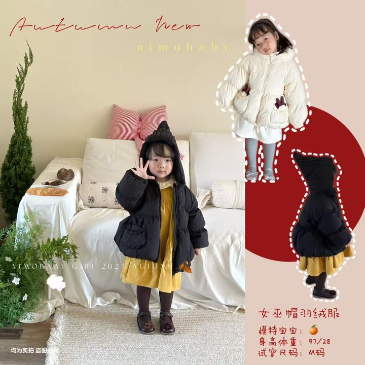NIMO【精灵baby】韩版琥珀系冬季新款宝宝款时尚三防女巫帽羽绒