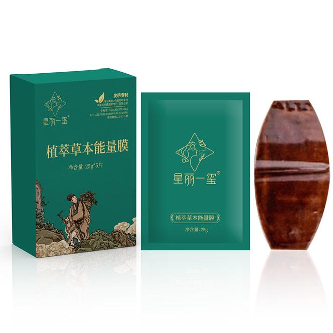 星丽一玺植萃草本膜