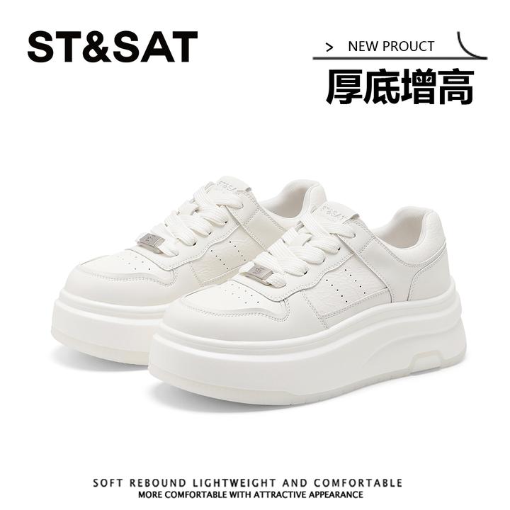 星期六软皮高跟松糕底板鞋女士2025新款百搭休闲风时尚轻便小白鞋