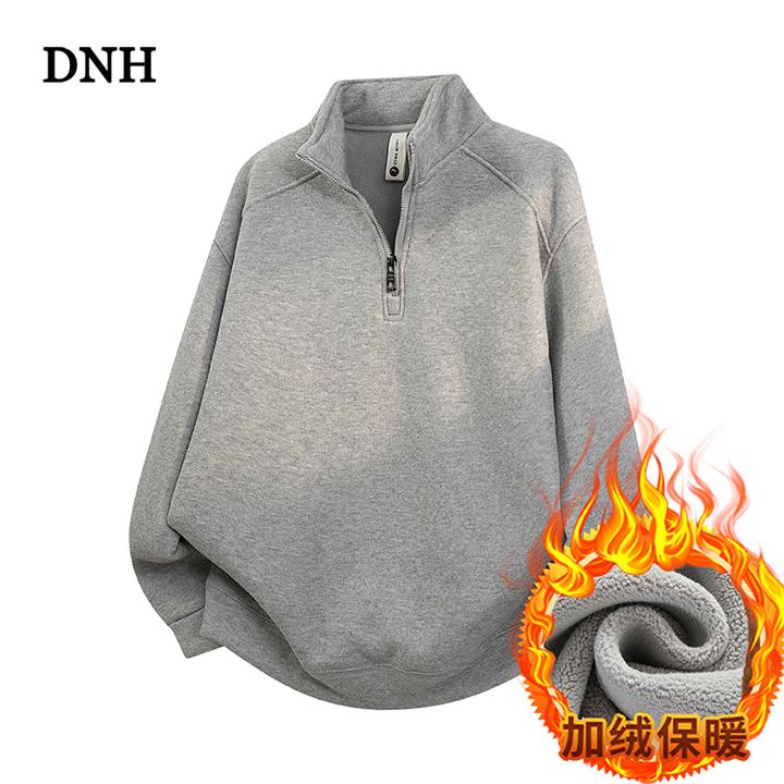 DNH加绒加厚男士立领卫衣半拉链冬季纯色套头保暖内搭打底衫上衣