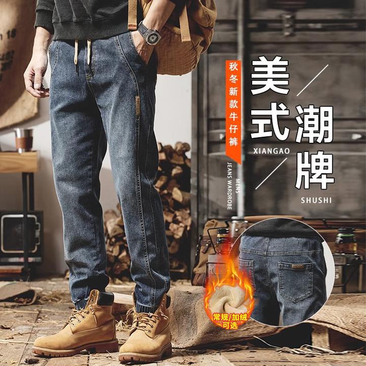 牛仔裤男士2025新款秋冬加绒宽松美式潮牌复古水洗哈伦休闲长裤子