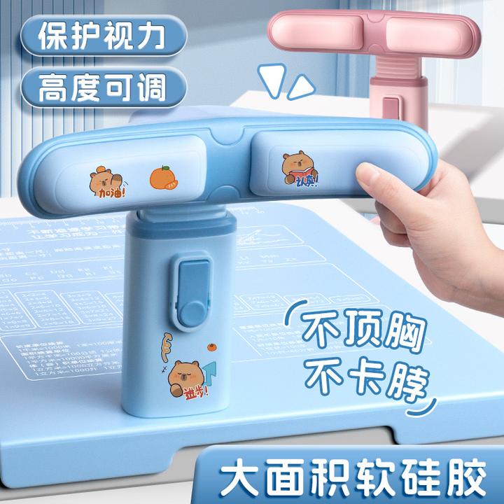 坐姿矫正器小学生写字姿势儿童正姿防低头纠正视力保护器预防趴桌