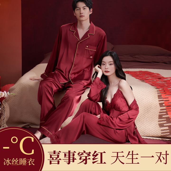 乐姿梦25年新款情侣红色冰丝睡衣女三件套装新婚本命年家居服男士