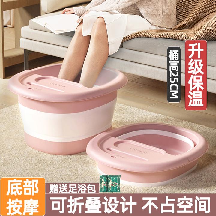 可折叠泡脚桶家用便携按摩养生足浴盆加高深过小腿秋冬保温洗脚盆