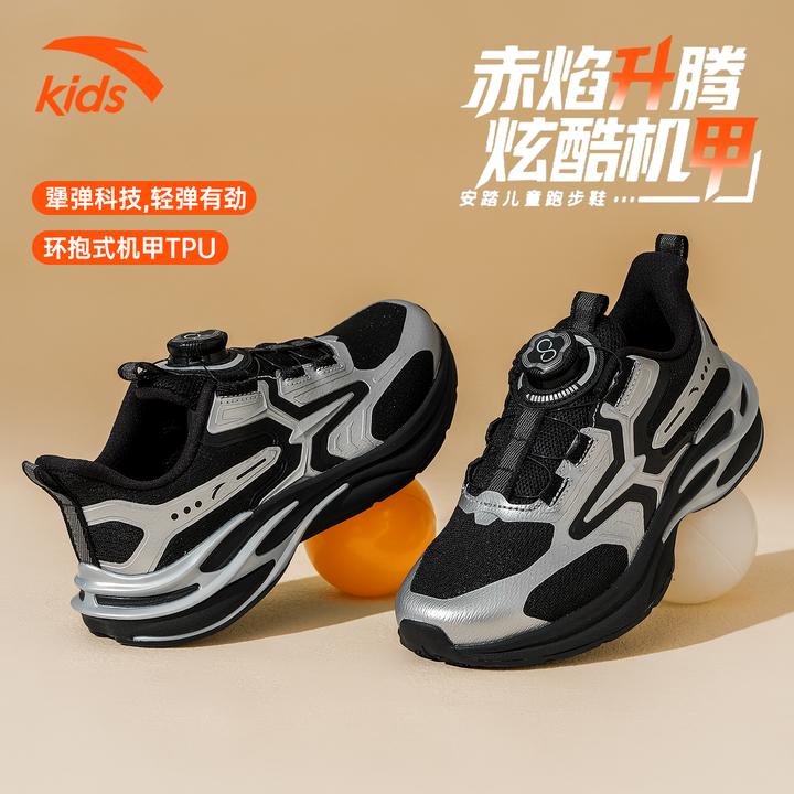 安踏儿童跑步鞋2025新款透气舒适跑鞋防滑缓震回弹耐磨轻便运动鞋