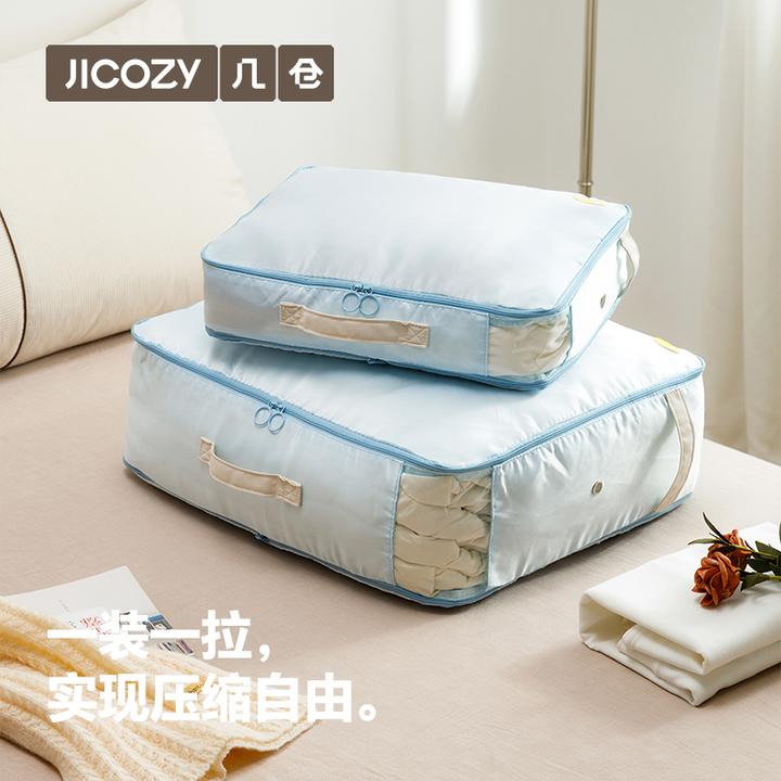 几仓防水布艺压缩袋透明家用大容量防尘袋装防潮拉链式按压式收纳