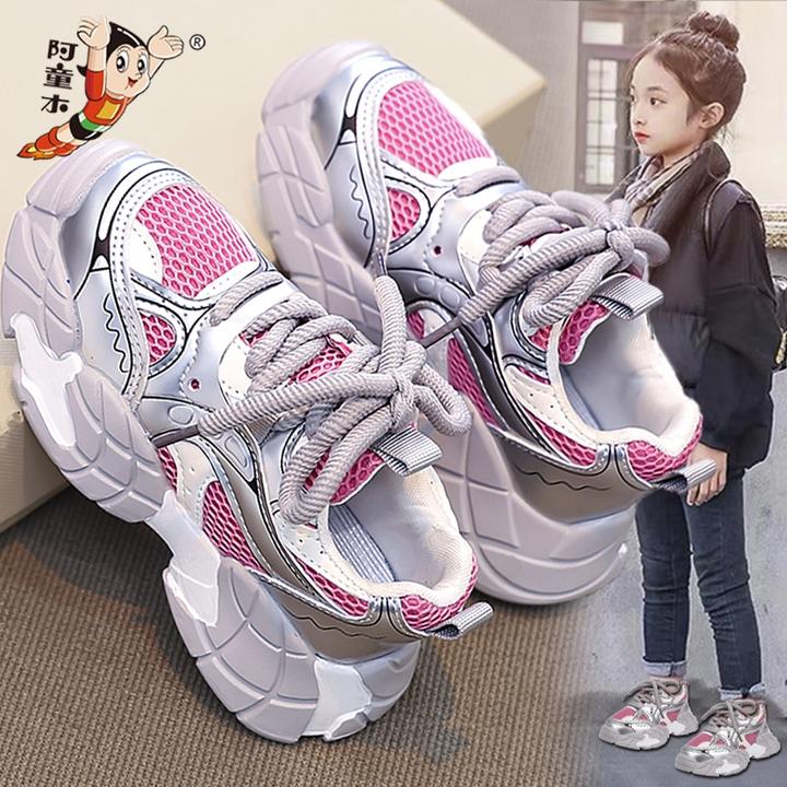 阿童木女童运动鞋2025新款春季儿童网面软底老爹鞋中大童防滑跑步