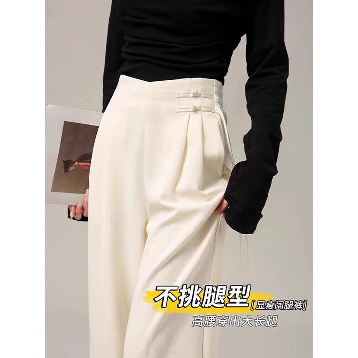 新中式盘扣西装阔腿裤女春秋新款米白色国风高级感高腰垂感直筒裤