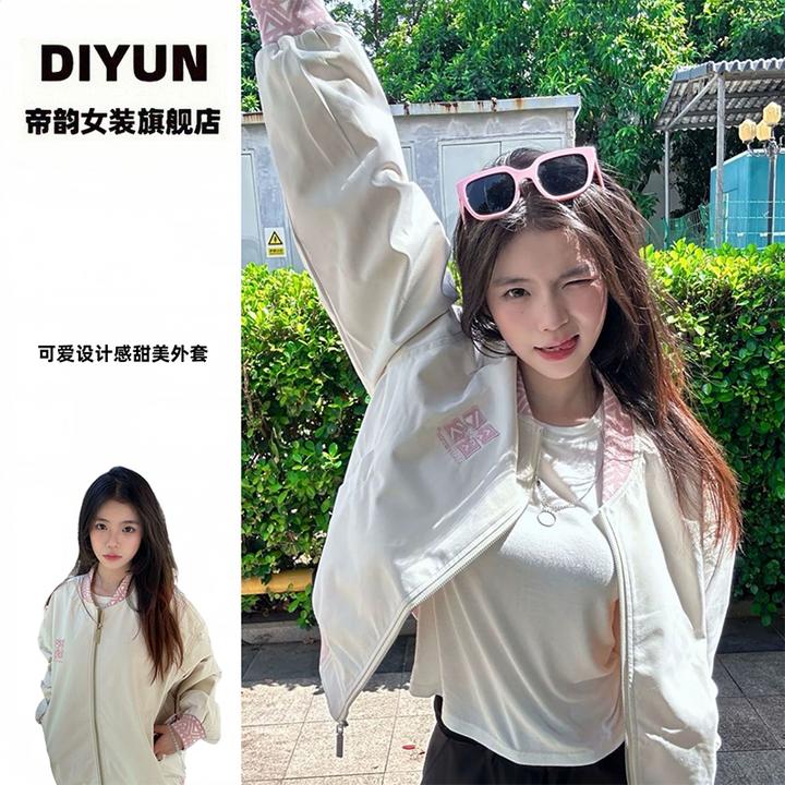 【帝韵】韩版甜妹学院风穿搭长袖卫衣外套女新款休闲洋气开衫上衣服