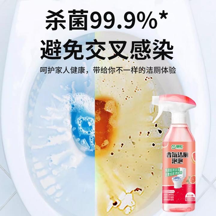 新疆包邮抑菌除臭除垢马桶清洁剂洁厕剂留香香氛果味清洁剂卫生间