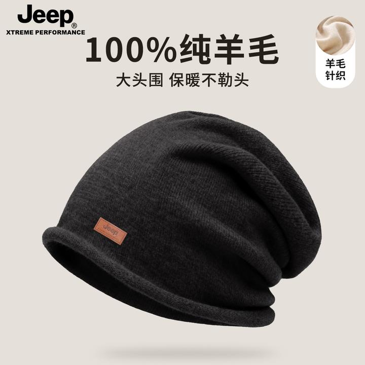 JEEP帽子男女2025新款100%纯山羊毛针织毛线帽秋冬保暖冷帽堆堆帽