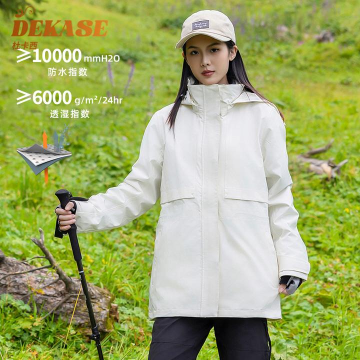 Dekase 户外冲锋衣男女秋冬新款防水保暖运动情侣装登山服两件套
