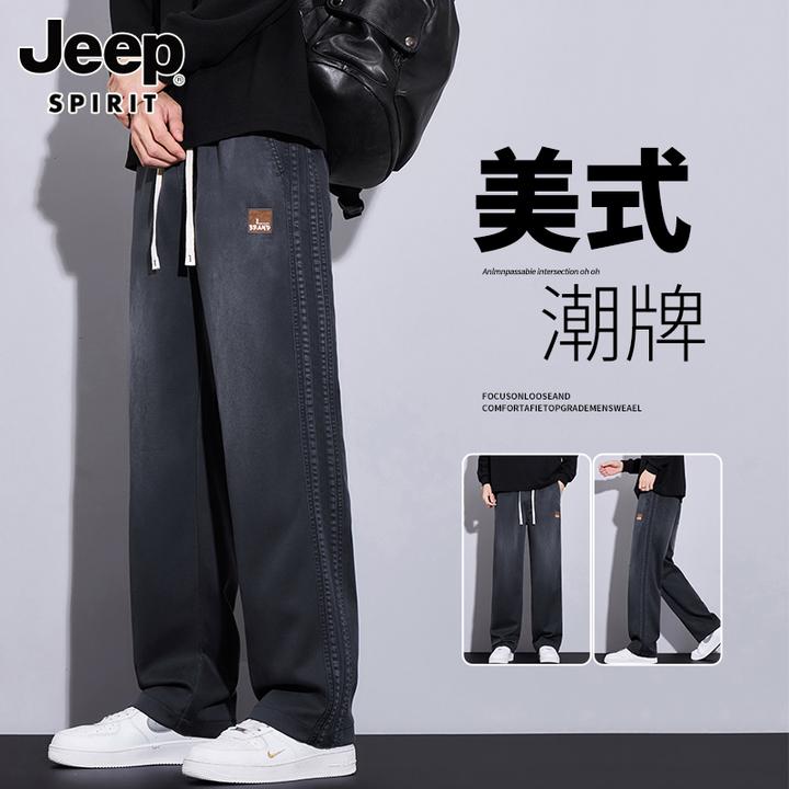 吉普美式潮牌牛仔裤男士2025春秋季宽松直筒渐变工男士直筒阔腿裤