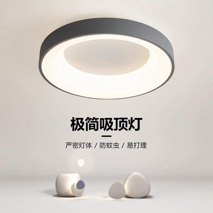 卧室灯极简led吸顶灯现代简约主卧房间2025新款北欧广东中山灯具