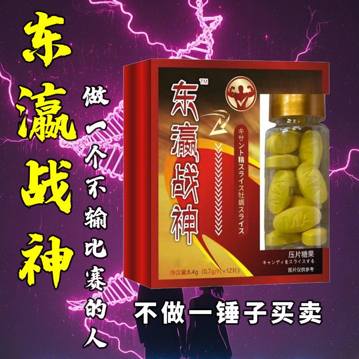 【老司机必备】至尊爆款热销新年糖3.0升级款