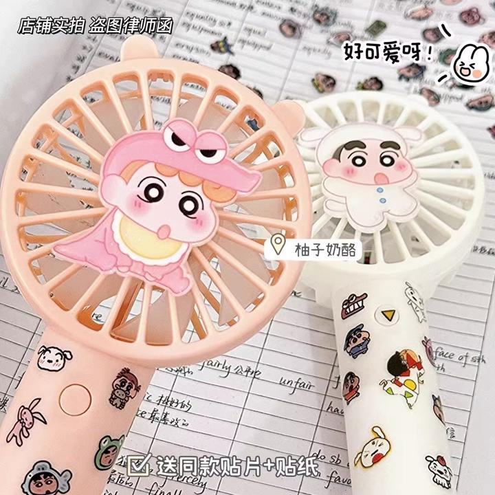 手持小风扇可充电便携式桌面学生宿舍迷你风扇蜡笔小新可爱超萌