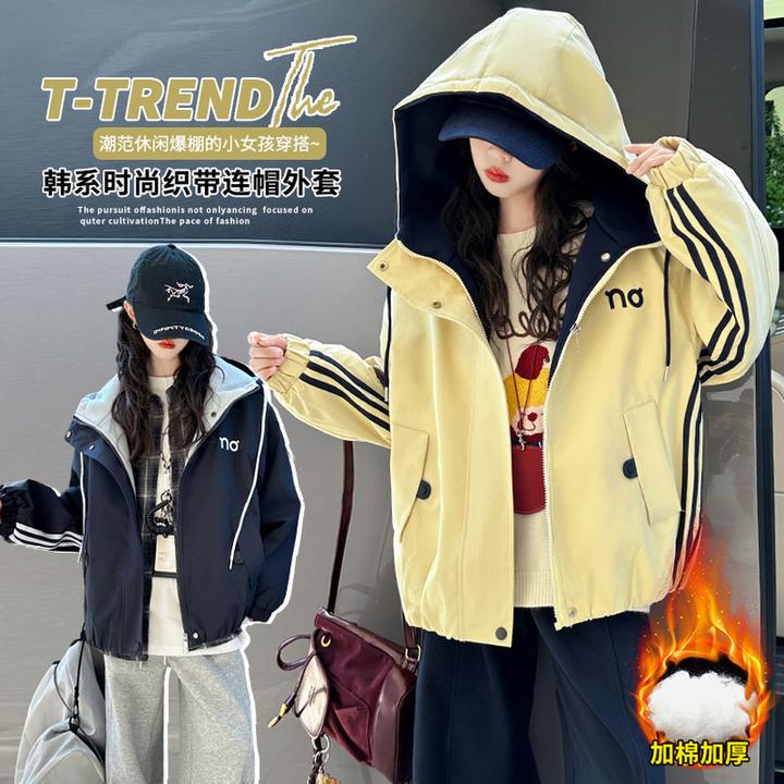 女童外套秋冬2025新款儿童冬装加棉加厚连帽冲锋衣女大童二棉外衣