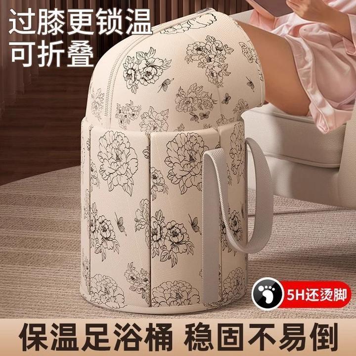 过膝保温泡脚桶可折叠小腿高深加高家用泡脚袋脚盆便携式足浴
