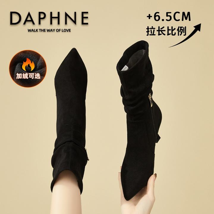 达芙妮绒面褶皱堆堆靴女款尖头高跟瘦瘦靴2025新款显瘦细跟中筒靴