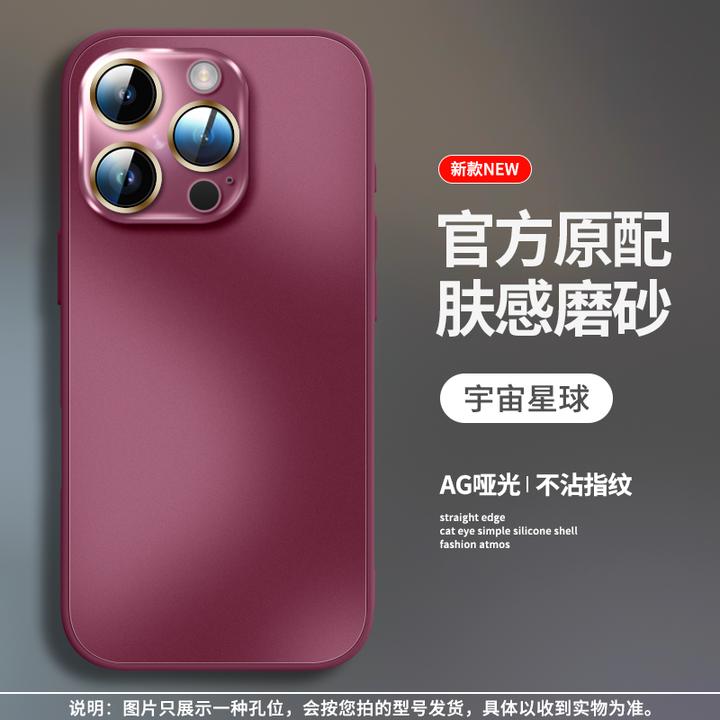 纯色适用苹果16ProMax手机壳新款15保护套最新2025高级感爆款潮牌