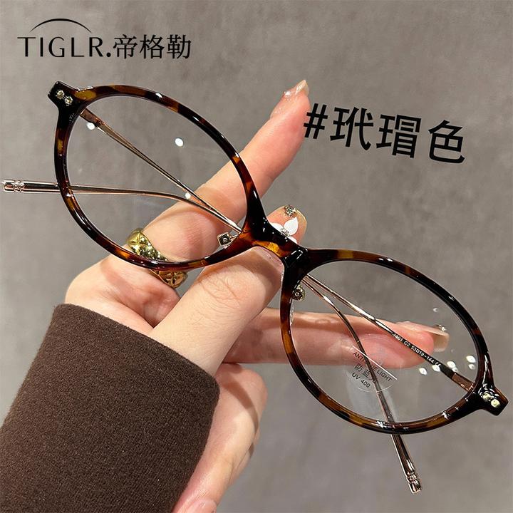 帝格勒复古书呆子椭圆玳瑁框近视眼镜女可配度数素颜防蓝光平光镜