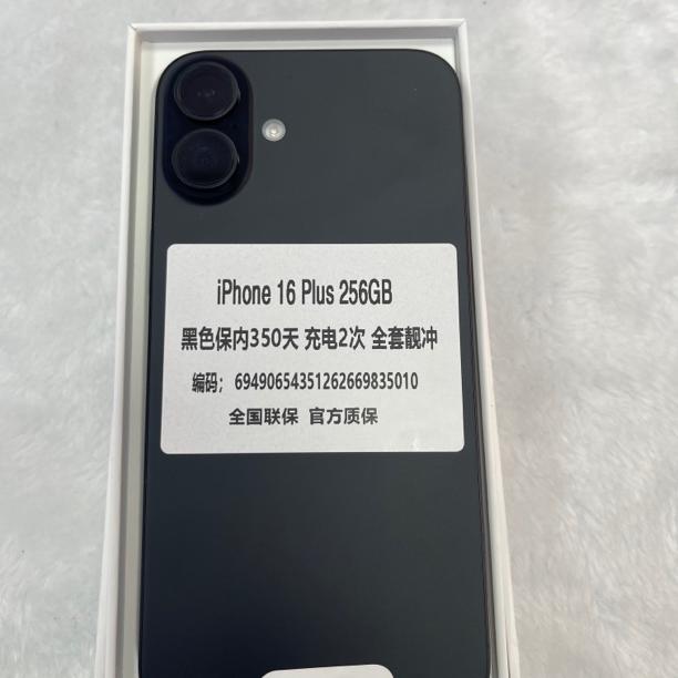 95新 Apple/苹果 成都送货上门 苹果 16plus 256黑色 全套