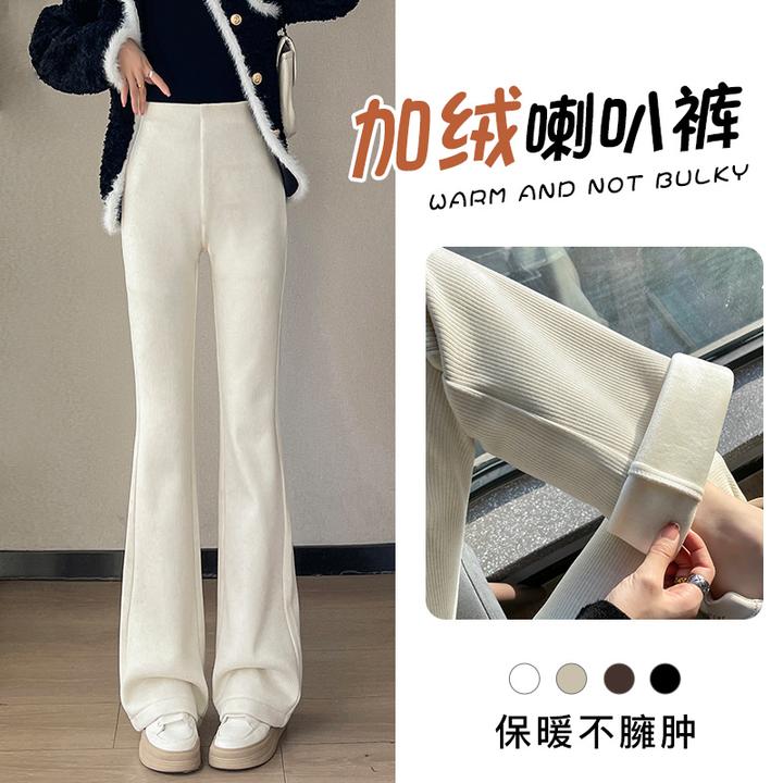【新年战袍】加绒微喇裤女冬季2024新款小个子灯芯绒不贴腿喇叭裤子