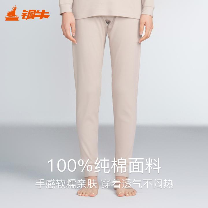 铜牛优纺棉棉毛男女裤 纯棉秋裤线裤男女裤子情侣 NK123/VK192