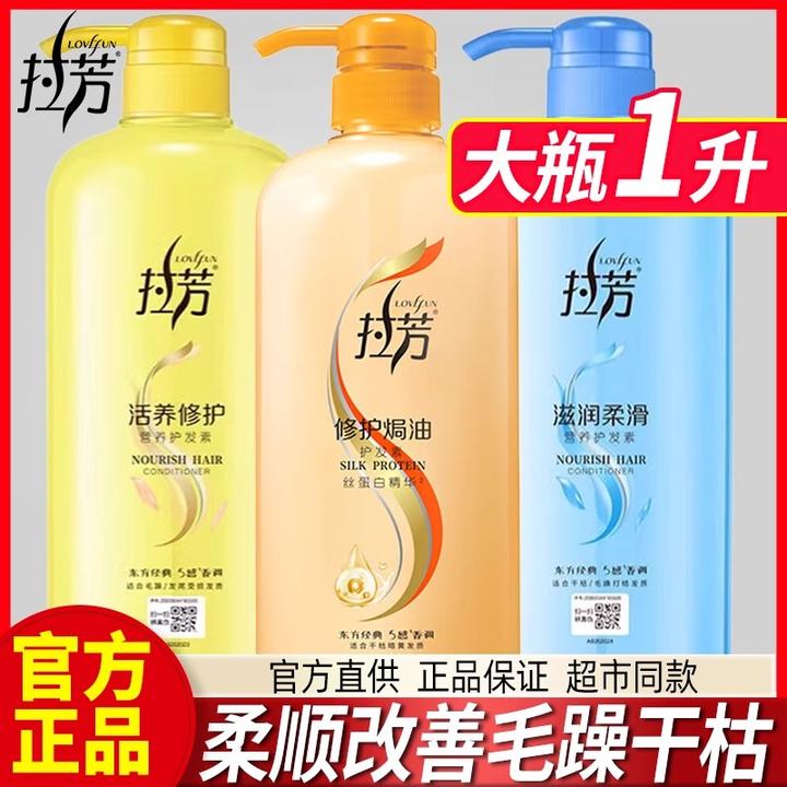 拉芳护发素500g焗油女柔顺顺滑改善毛躁干枯留香男发膜润发乳