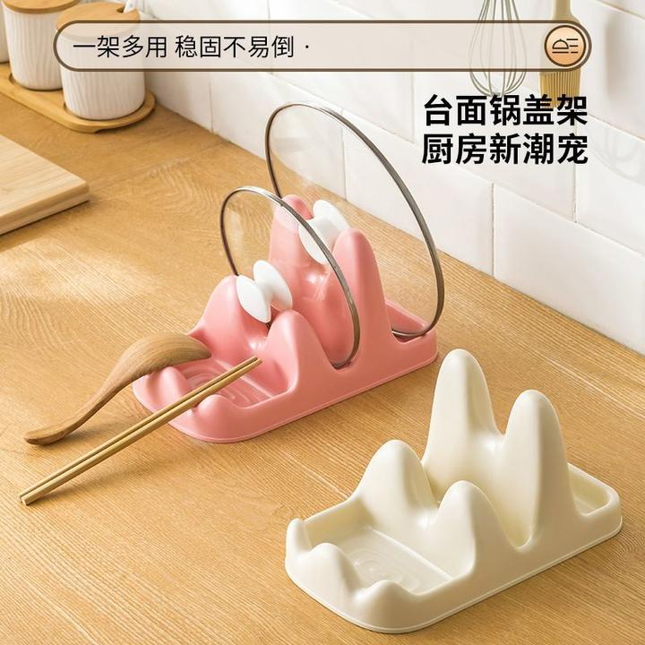 多功能坐式锅盖架厨房台面家用放锅盖砧板收纳架锅铲刀汤勺置物架