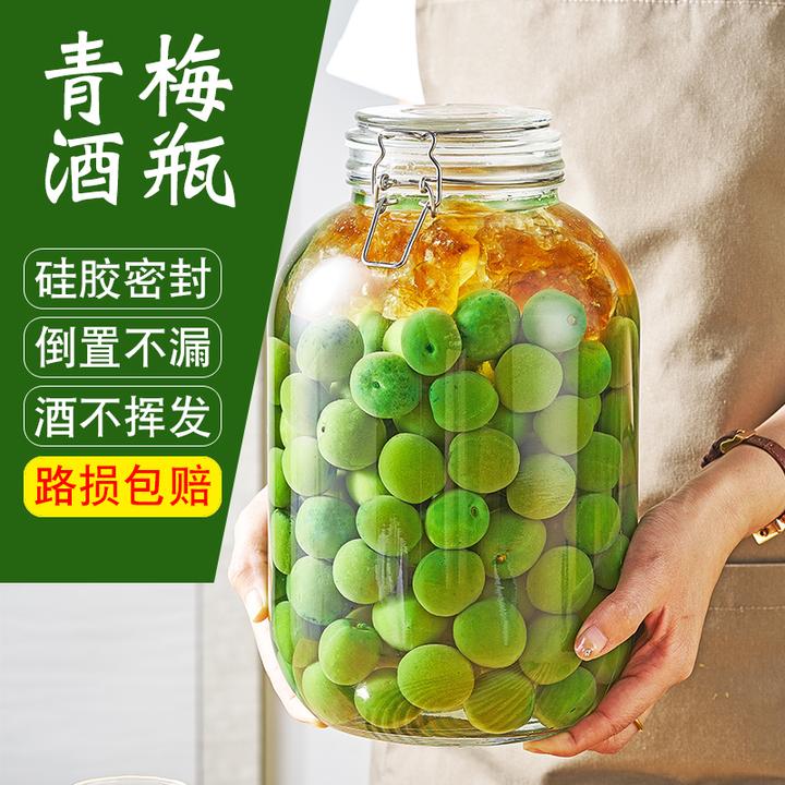 （10斤装）玻璃卡扣瓶密封罐泡酒瓶食品储物腌制酿酒储物罐