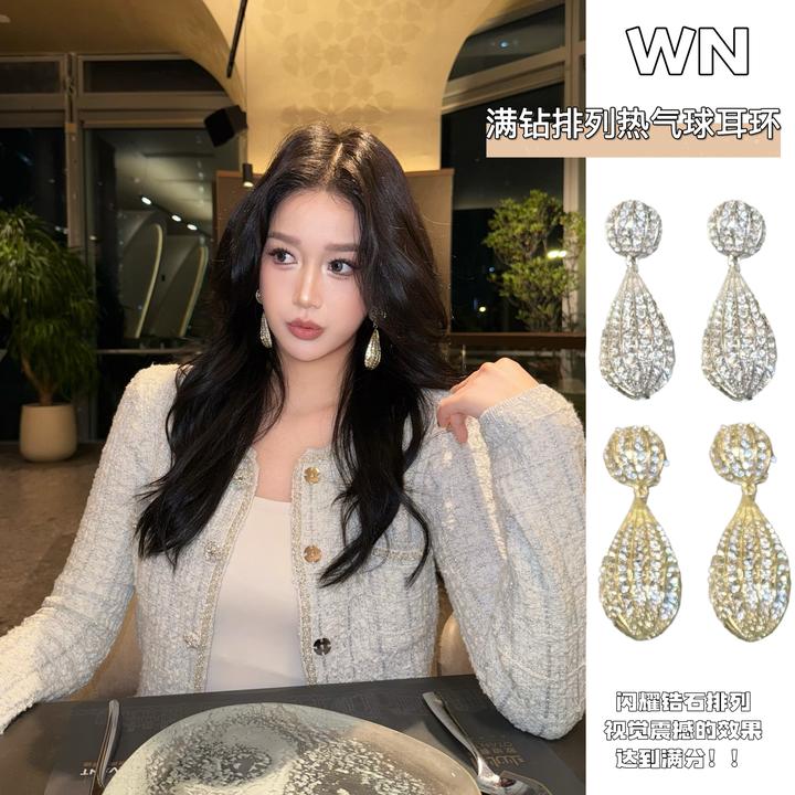 铜合金耳饰 华美天资~满钻排列热气球耳环小众高级感轻泰重工耳饰