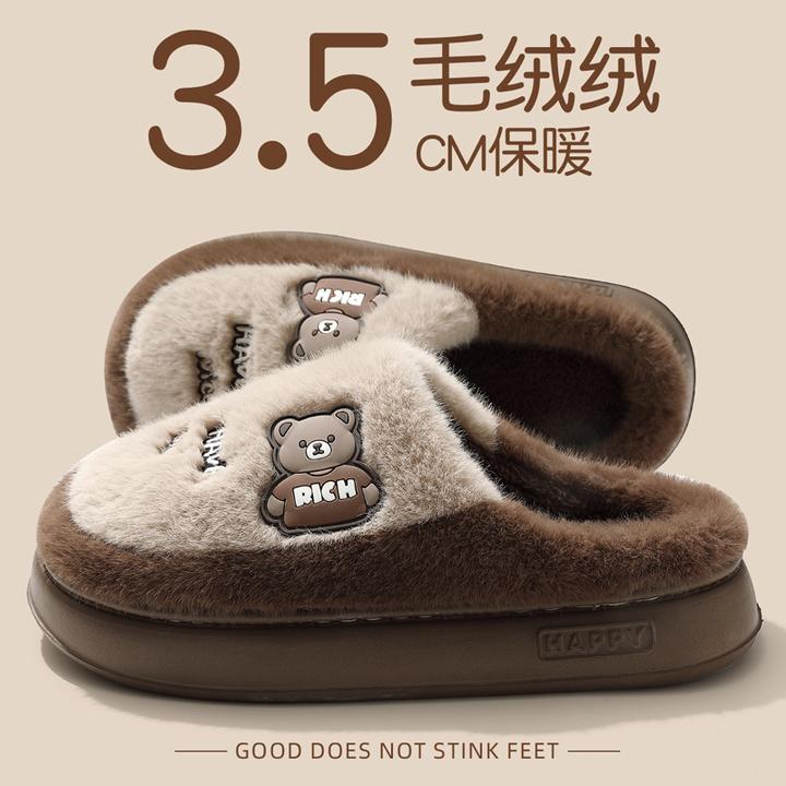 棉拖鞋男士秋冬季2025新款家居室内防滑保暖厚底毛毛绒卡通棉拖鞋