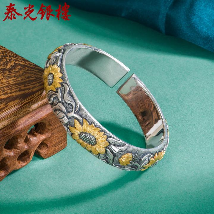 泰光银楼 足银手镯 洪泽龙制向阳而生银手镯纯手工錾刻向日葵