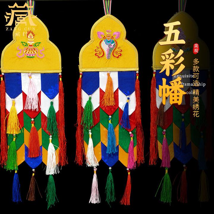 藏村五彩幡精品刺绣莲花幡旗幢寺庙佛堂法会挂幡宝瓶宝伞胜利佛幡