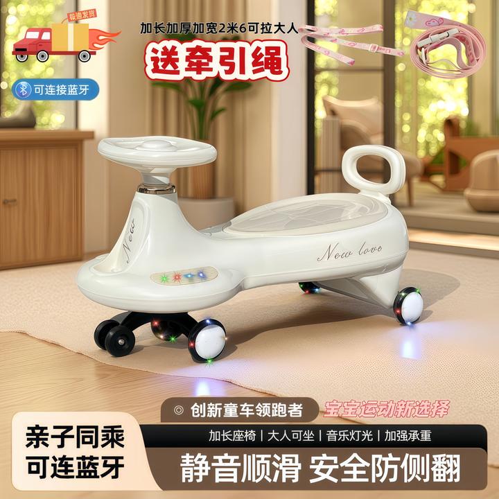 正版儿童扭扭车宝宝大人可坐亲子防侧翻扭扭车摇摆滑行溜溜车玩具