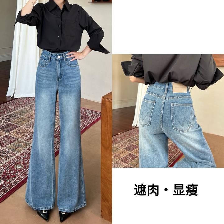 【送腰带】冬季新款牛仔裤浅蓝色百搭显瘦高腰宽松垂感时尚微喇裤