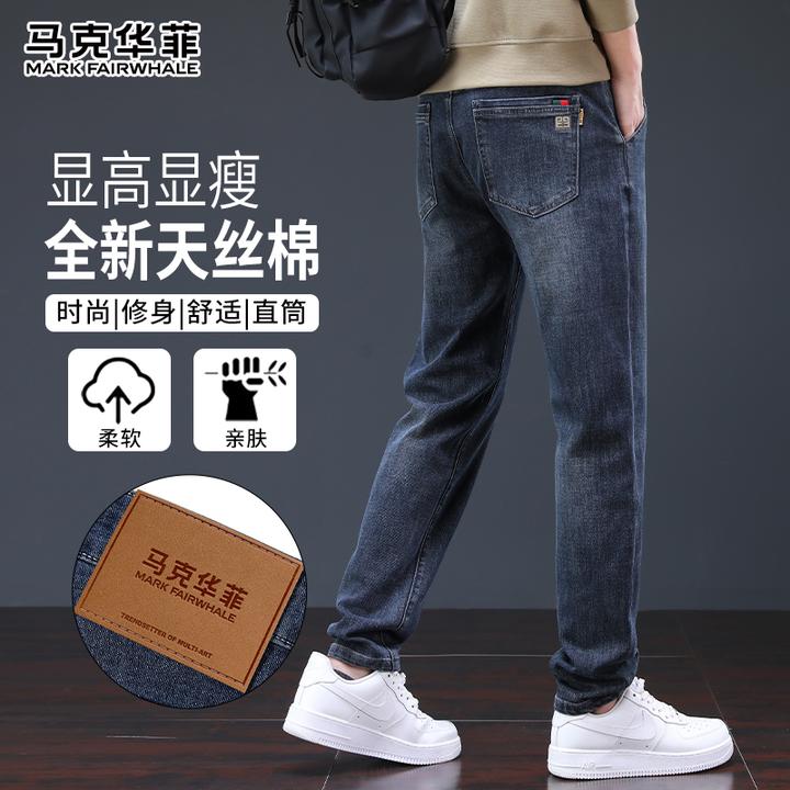 马克华菲牛仔裤男士春秋季2025新款潮牌直筒宽松修身百搭九分裤子