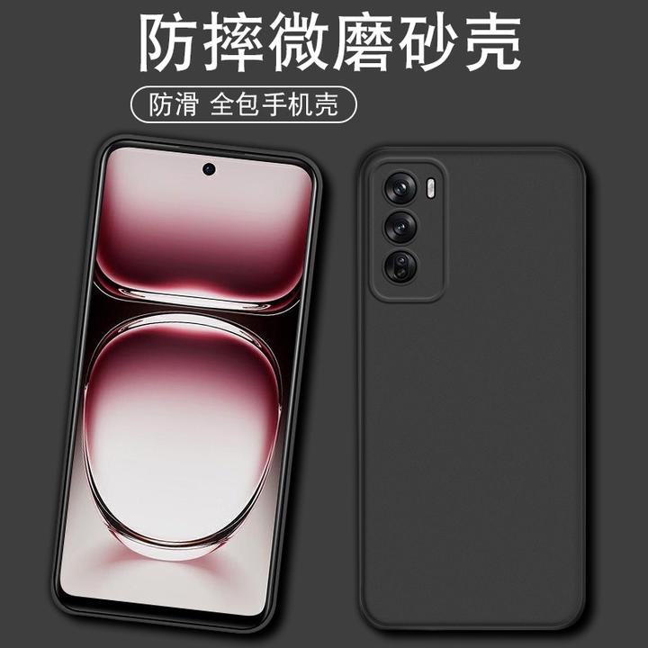 适用于realme真我v70手机壳RMX3946黑色磨砂RealmeV70全包防摔V7O