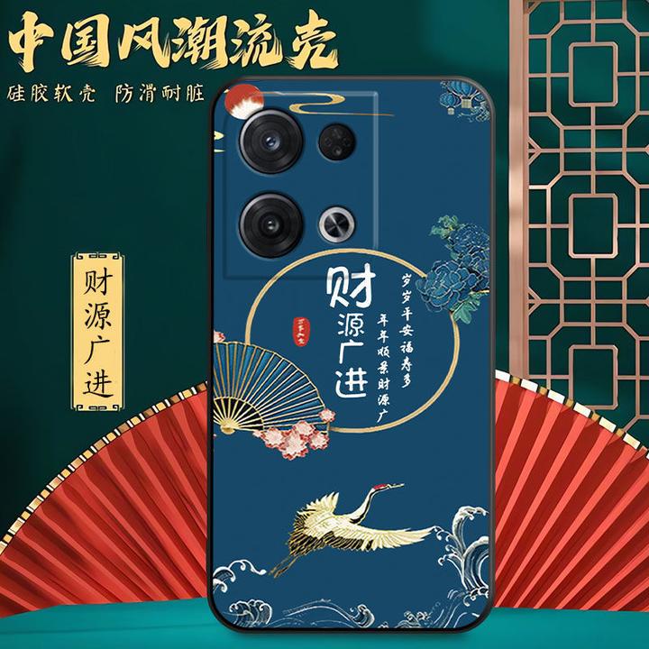 【中国风】OPPOreno8pro手机壳PGAM10硅胶女新款男保护套防摔软壳