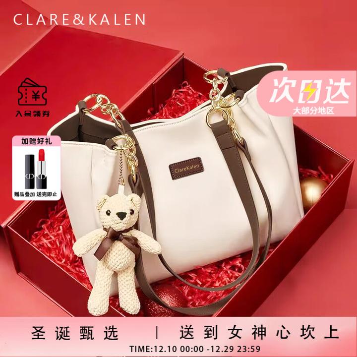 ClareKalen奢侈品女包包女款大容量托特包单肩包圣诞礼物送女友