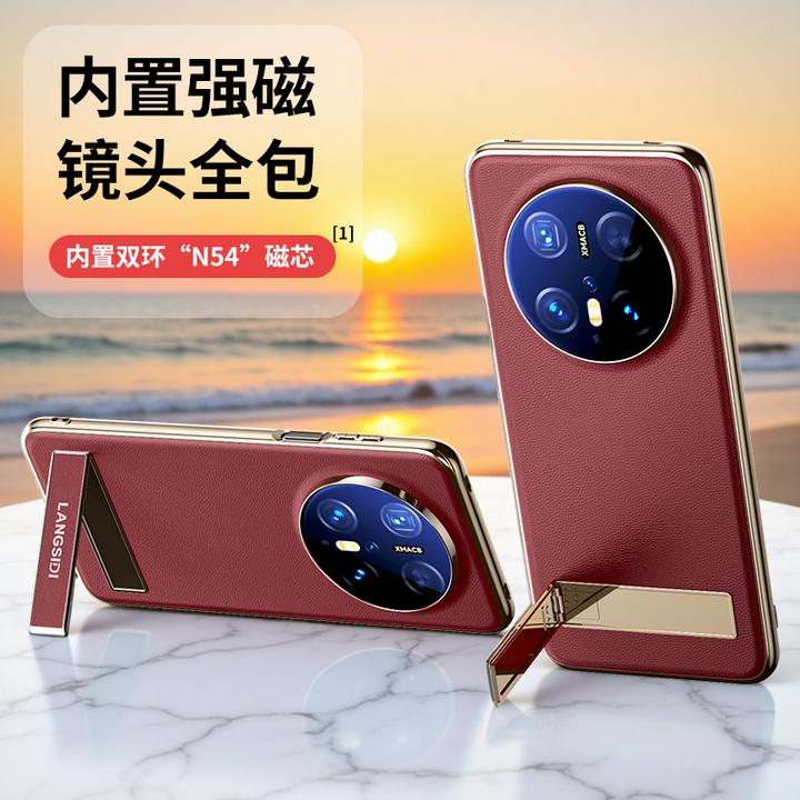 适用华为Mate60/Mate70PRO手机壳隐藏式支架磁吸充电镜头全包防摔