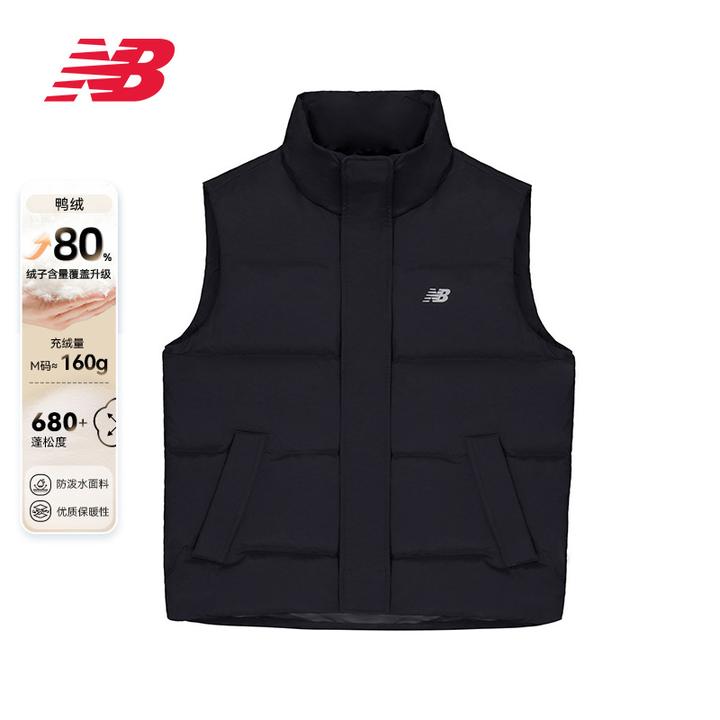 【80%鸭绒】New Balance男款秋冬新款时尚羽绒背心百搭羽绒AMV53392