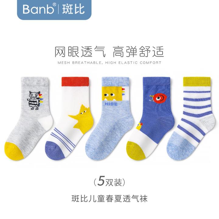 斑比男童袜子夏季薄款网眼透气卡通棉袜中筒男孩宝宝无骨儿童袜子